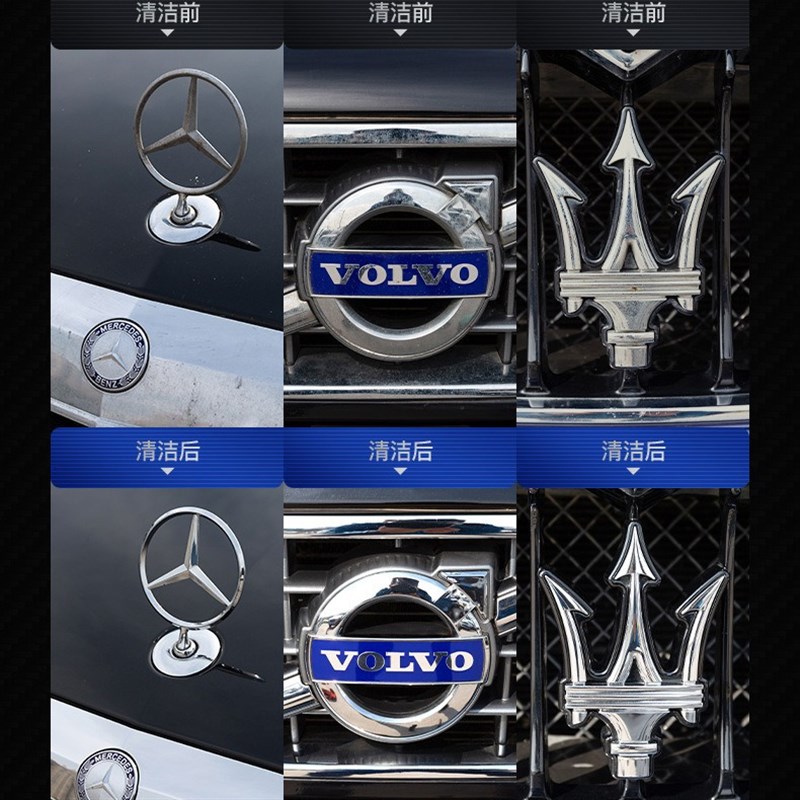 宝能汽车去水渍清洁m剂漆面玻璃酸雨斑去除空调水痕污垢印迹清洗