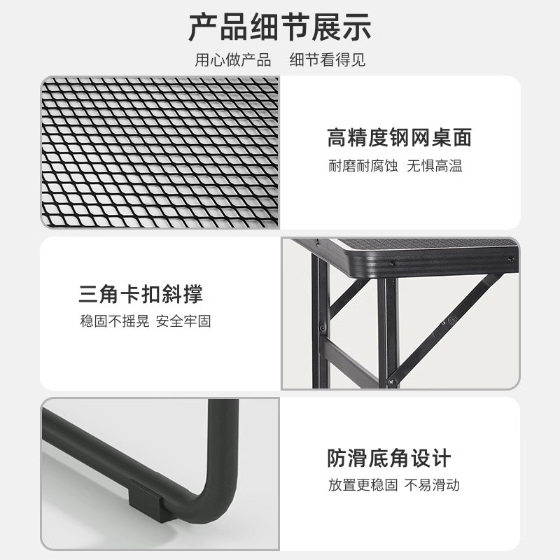 露营桌椅户外折叠桌子野餐桌茶桌装备G便携式野营轻量化速开钢网