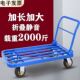 方管手推车拉货车钢板平板车折叠静音搬运车小拖车便携家用手拉车