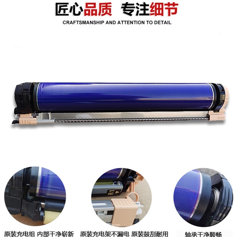 施乐6500 7500 7600 s7775 560 7780 700 J75 C75套鼓 鼓组件