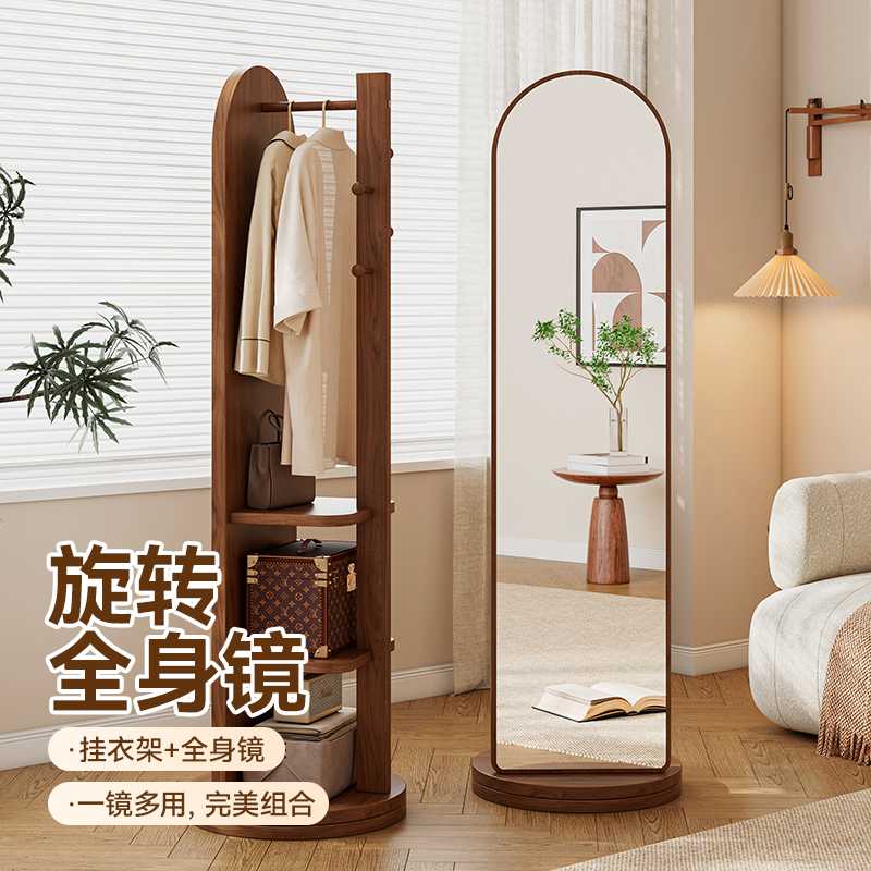 木制全身镜家用落地镜可旋转卧室穿衣试衣大镜子移动带挂衣架一体
