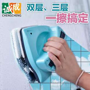 诚成擦玻璃神器双面擦刷窗户双三层高楼家政家用防夹手调磁刮工具