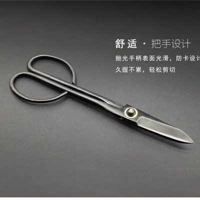 盆景叶芽剪园艺修枝尖头剪刀插花剪小枝叶剪盆P栽制作造型专业工