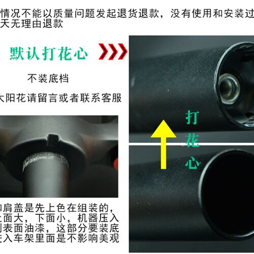 山地自行车前叉气叉2627.529寸阻尼H龟兔镁铝合金超轻直管锁死避