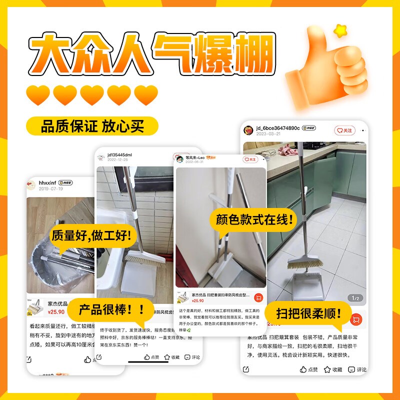 扫把2023新款套装簸箕组合家用笤帚刮水O器头发扫地扫帚垃圾铲