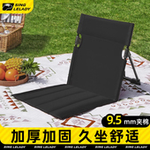 户外春游加厚靠背椅折叠坐垫露营防潮便携草坪防水迷你沙滩屁垫子