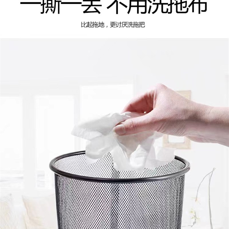 加厚静电除尘纸5包买两份y送平板拖把懒人擦地除尘布免洗