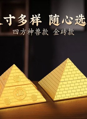 2024纯黄铜制质27厘米英寸聚财金字塔摆L件能量石房子砖模型布局
