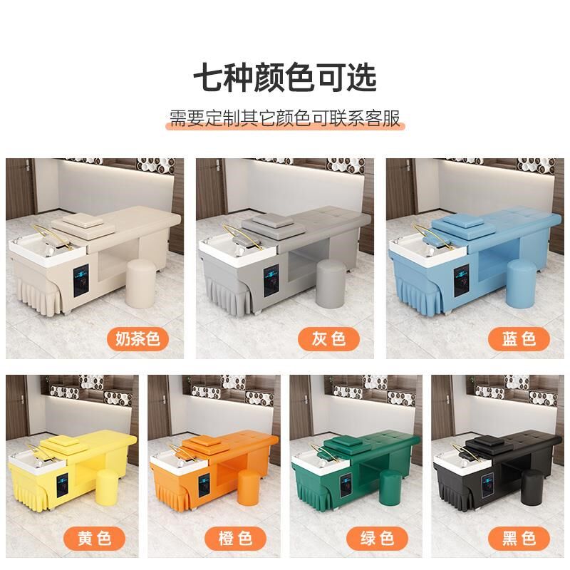 头疗洗头床理发店专用发廊v美容院泰式全躺床带热水器熏蒸水循环