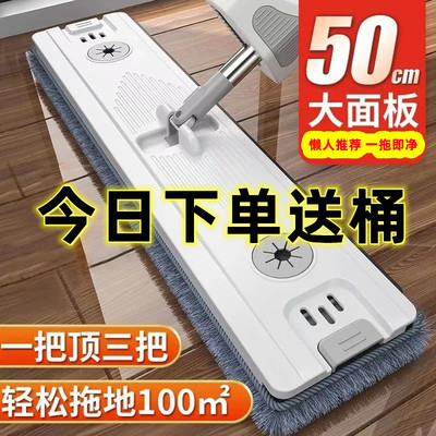 平板拖把一拖净家用免手洗懒人拖地神器2022新款大号W带桶套装托