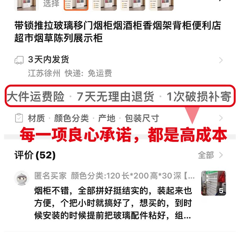 带锁推拉玻璃移门烟柜烟酒柜香烟A架背柜便利店超市烟草柜展示陈