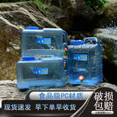 户外水桶家用储水用纯净矿泉水桶带龙头车载大容量装 水饮水蓄水箱