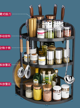 黑色不锈钢厨房置物架转s角架三角架调料架调味用品收纳架壁挂刀