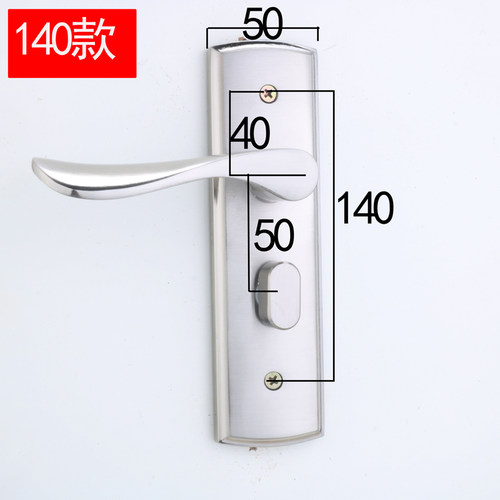 家用单舌双舌5050房间室内门锁x具配件125/140孔卫生间门锁带钥匙