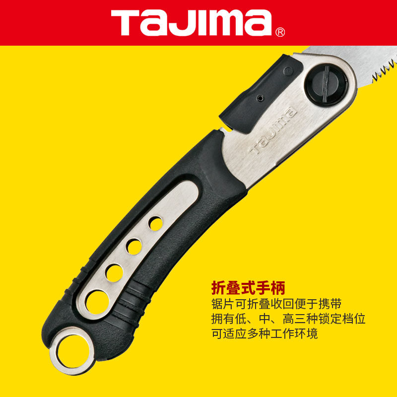 田岛折叠锯手锯木工手锯齿刀拉锯园林锯野营N切硬木料石膏板装修