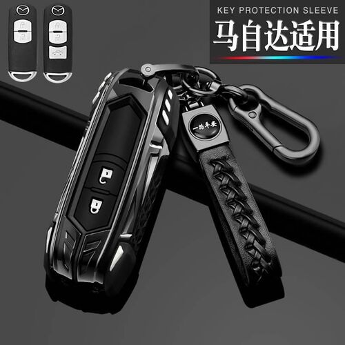 专用长安马自达cx5cx4钥匙套扣壳女两键高J档阿特兹13-2022款车男