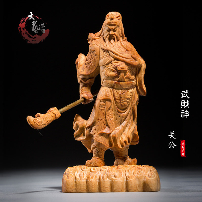 崖柏中式家居客厅雕刻工艺t品实木人物摆件礼品武财神大刀关公神