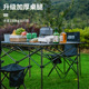 佳之钓户外折叠桌野o营桌椅套装 蛋卷桌超轻沙滩桌子露营用 便携式