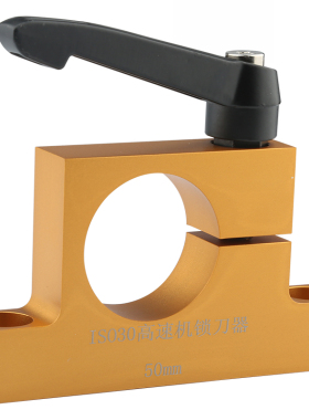 雕刻机锁刀架刀库加工中心r木工ISO30刀柄锁刀座BT30简易锁刀座架