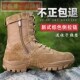 新式 高Q帮耐磨防穿刺沙漠 棕色作战训靴男超轻户外防水训练靴夏季