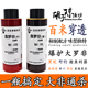 胡子陈盘罗非鱼饵配方小药黑坑野钓窝料果L酸添加剂冷冻饵料诱鱼
