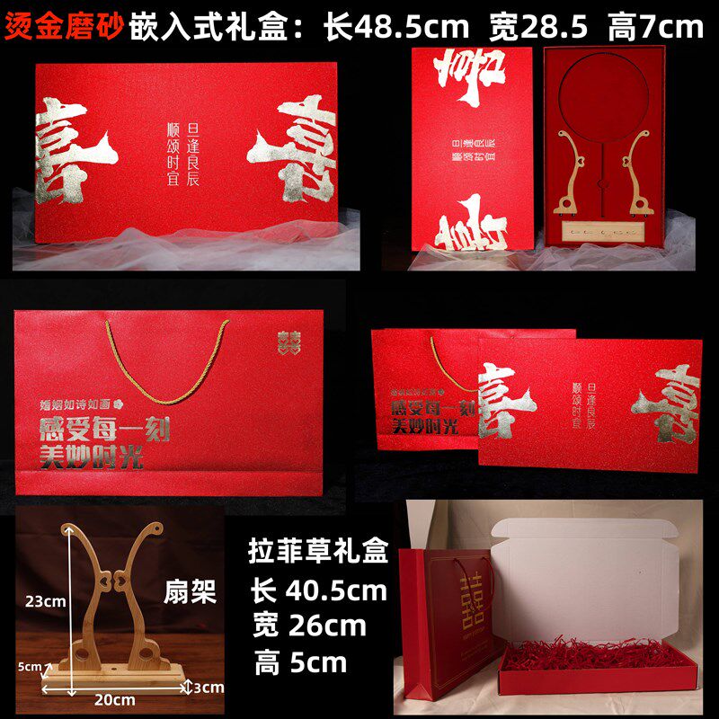 团扇新娘结婚diy材料包手工成品秀禾喜扇L高级婚礼重工婚扇子双面,家居饰品,工艺扇/团扇/喜扇/折扇,淘宝优惠券,粉丝福利购,淘宝优惠卷