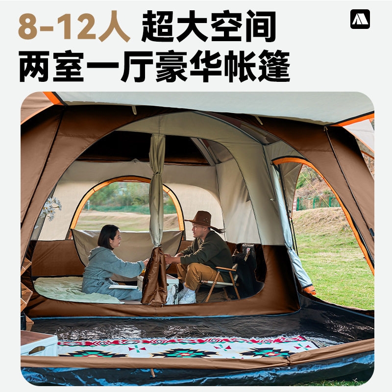 二室一厅大帐篷户外野营用品多人露营防雨L全套便捷式折叠野外别,户外/登山/野营/旅行用品,露营/旅游/登山帐篷,淘宝优惠券,粉丝福利购,淘宝优惠卷