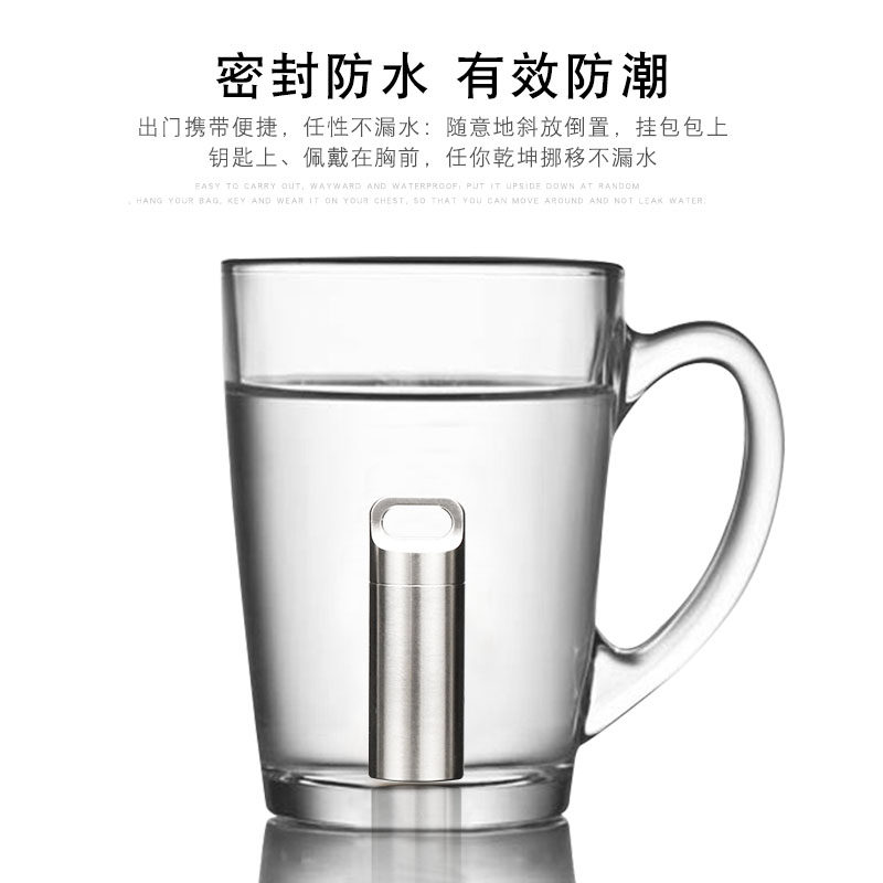 纯钛便携小药盒迷k你密封防水仓随身救心丸三层双格自由组合大药