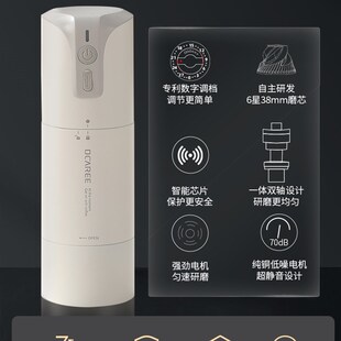 欧卡瑞E8二代电动磨豆机便携式咖啡豆H研磨机小型意式手冲家用户