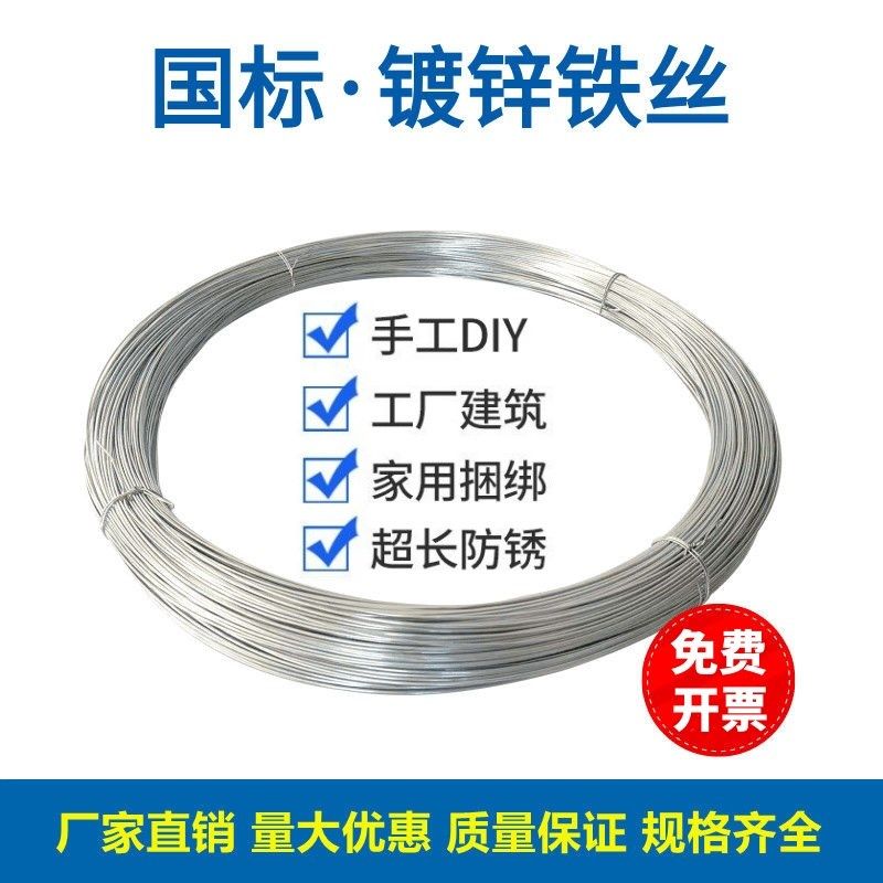 农用防腐b热镀锌钢丝绳葡萄猕猴桃架拉铁丝蔬菜大棚果园布线防生,农机/农具/农膜,植物生根器,淘宝优惠券,粉丝福利购,淘宝优惠卷