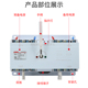 末端型经济转换开关双电源自动手动切换开关100AH160A250A400A630