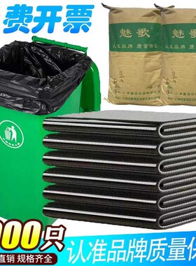 大号垃圾袋平口加j厚黑色80酒店物业90环卫餐饮厨余120超大塑料袋