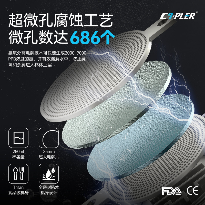 高浓度富b氢水杯水素杯小分子电解制氢氧分离负离子水杯,餐饮具,水素杯,淘宝优惠券,粉丝福利购,淘宝优惠卷