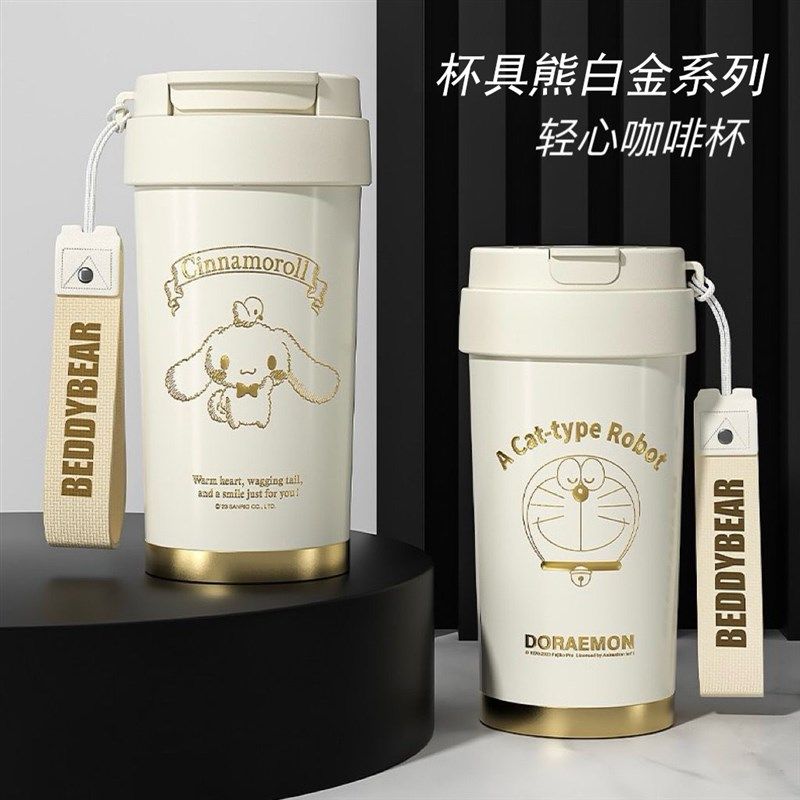 杯具熊不锈钢陶瓷咖啡杯保温杯吸管E直饮双饮教师节随手高颜值情,餐饮具,吸管杯,淘宝优惠券,粉丝福利购,淘宝优惠卷