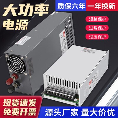 明纬220转60v72v110v220v直流350w400w500w1000w2000w30Z00w大功