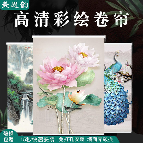 卷帘窗帘免打孔安装卫q生间厨房浴室厕所卷拉遮光遮阳百叶窗户遮