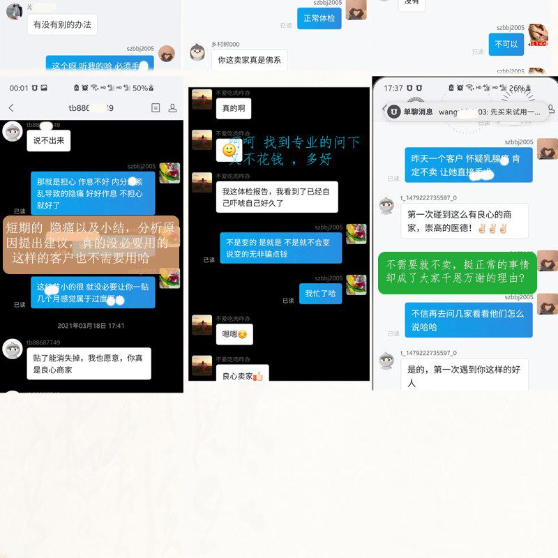 传统古法熬制乳k腺贴乳房硬块软结消胸部疏通专用膏乳安贴