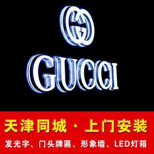 广告牌字定做门头l招牌发光字PVC泡沫亚克力水晶字背景文化墙字贴