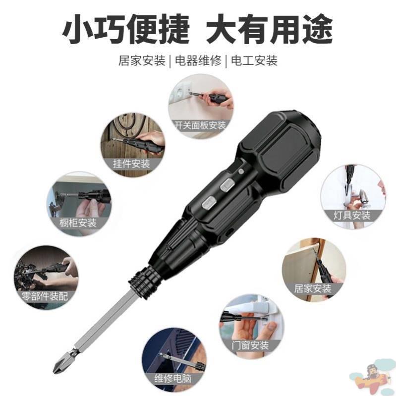手自一体电动螺丝改锥电批手电钻A电起子充电式家用小型迷你螺丝