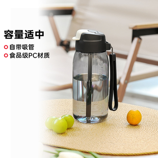 特百惠水杯乐C随心杯550ml男女儿童学生塑料便携高颜值吸管杯子