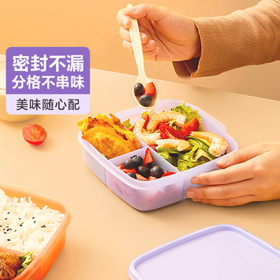 特百惠密封饭盒可冰箱冷藏