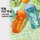 特百惠茶韵水杯500ml男女生学生泡茶杯大容量运动耐高温塑料杯子