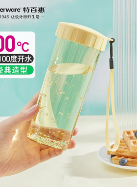 特百惠莹彩430ml耐高温防摔创意个性潮流男女运动便携塑料水杯子