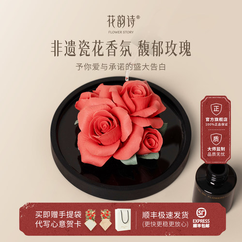 【生日礼物】非遗瓷花送老婆女友