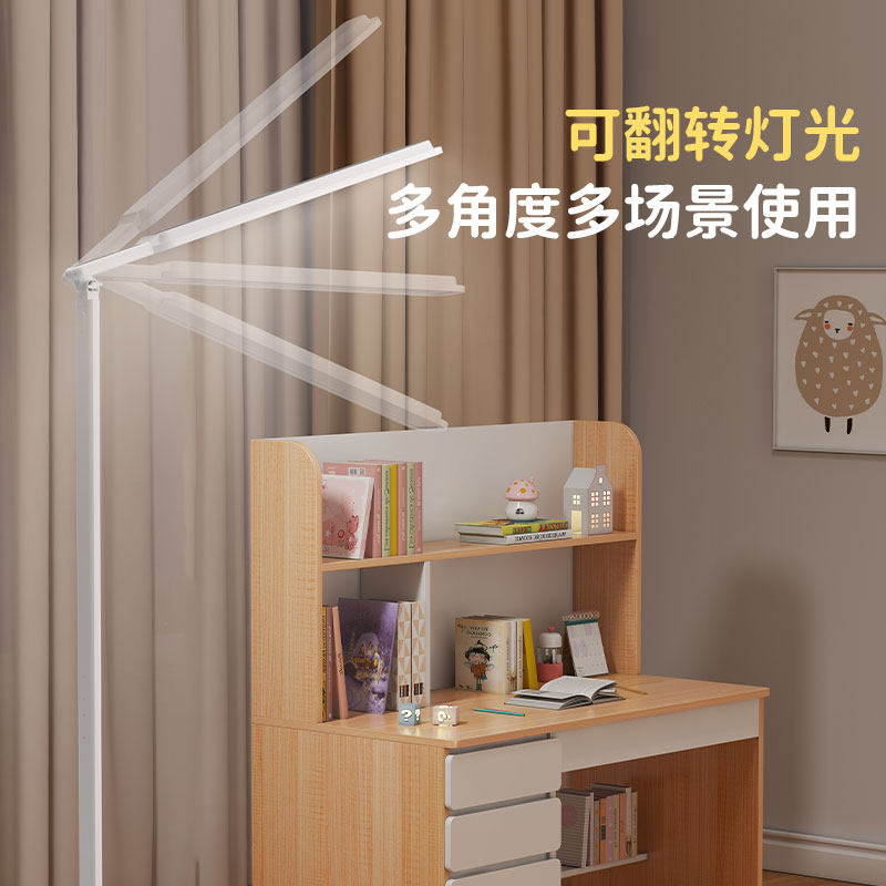 Eye-Protection Floor Lamp Ra98 LED Student Desk Light - Product image 3
