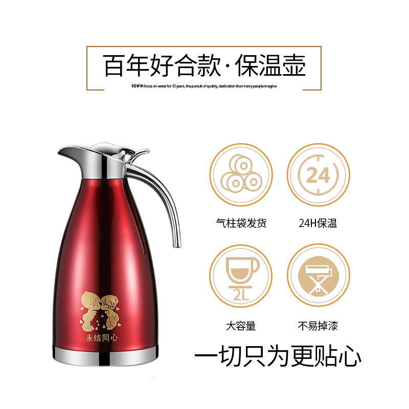 304不锈钢保温壶家用水壶保y温瓶大容量保暖壶学生宿舍热水瓶开水,餐饮具,保温壶,淘宝优惠券,粉丝福利购,淘宝优惠卷
