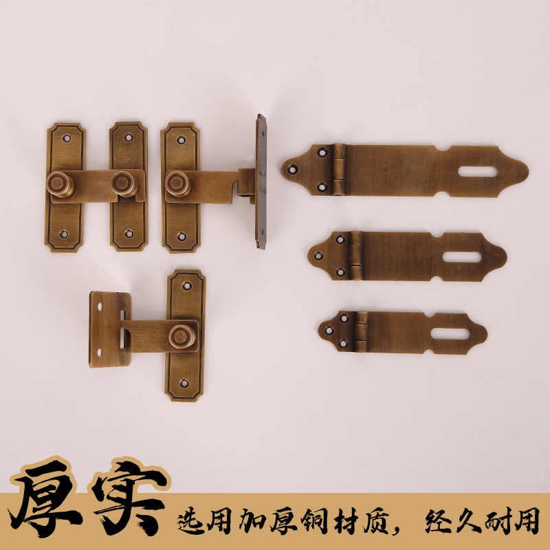 中式仿古木门锁扣家用推拉门铜锁插销全铜锁鼻挂R锁门栓黄铜门搭