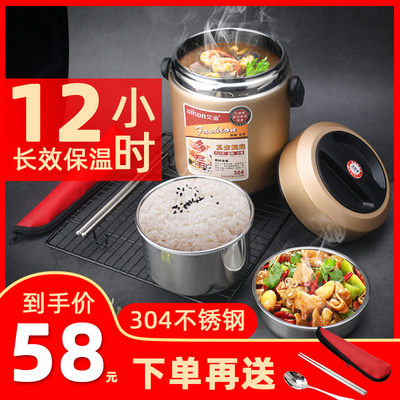 不锈钢真空12小时超保温q饭盒桶上班族学生1人轻便携家用304多层2