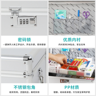 铝合金医药箱家庭大容量药品收纳G箱企业急救医用险出诊应急 密码