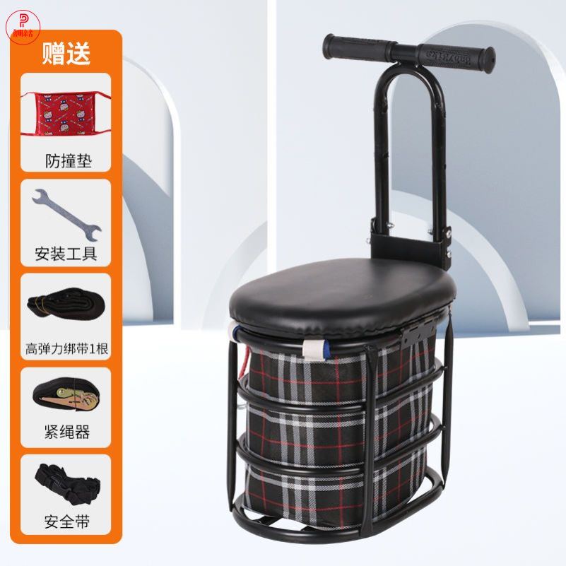 电动车前面小凳子新款储物电动车儿童前N置座椅小孩子童婴儿